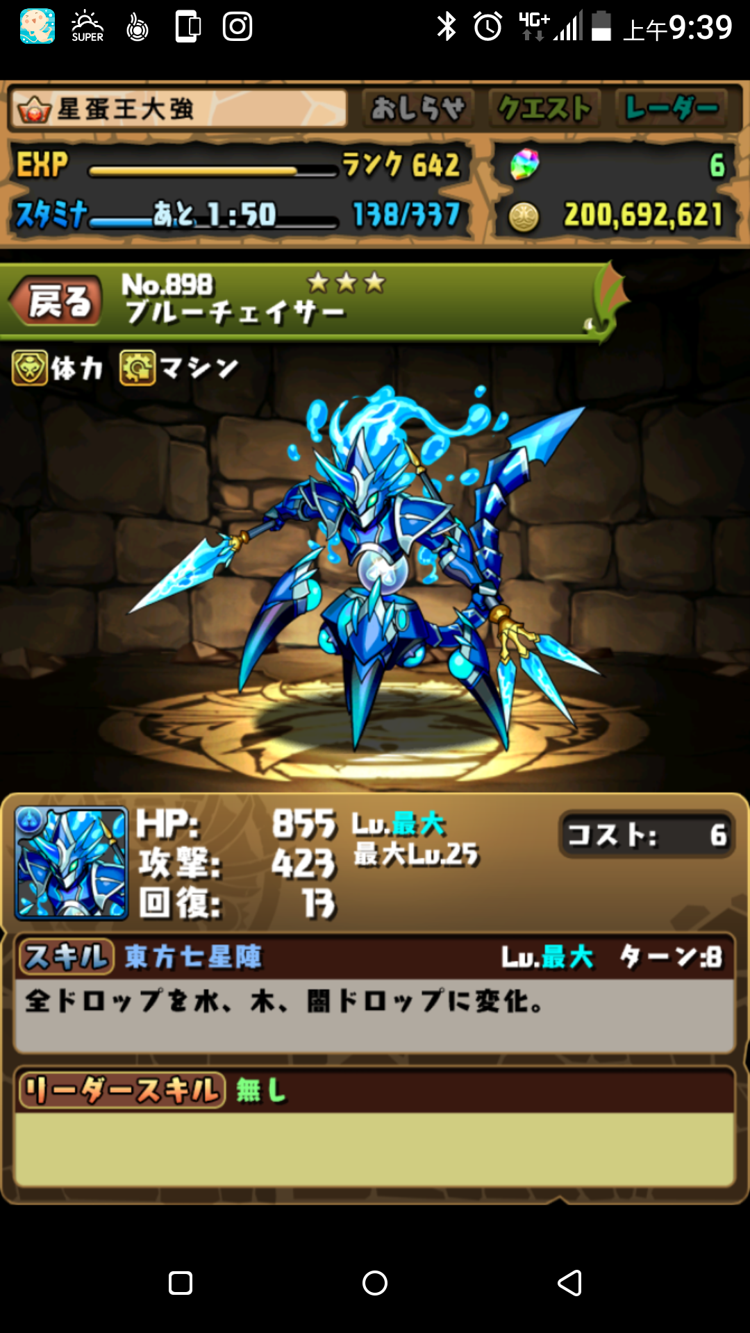 [pad] 达尔文你出来我保证不打你脸 | 赛门说