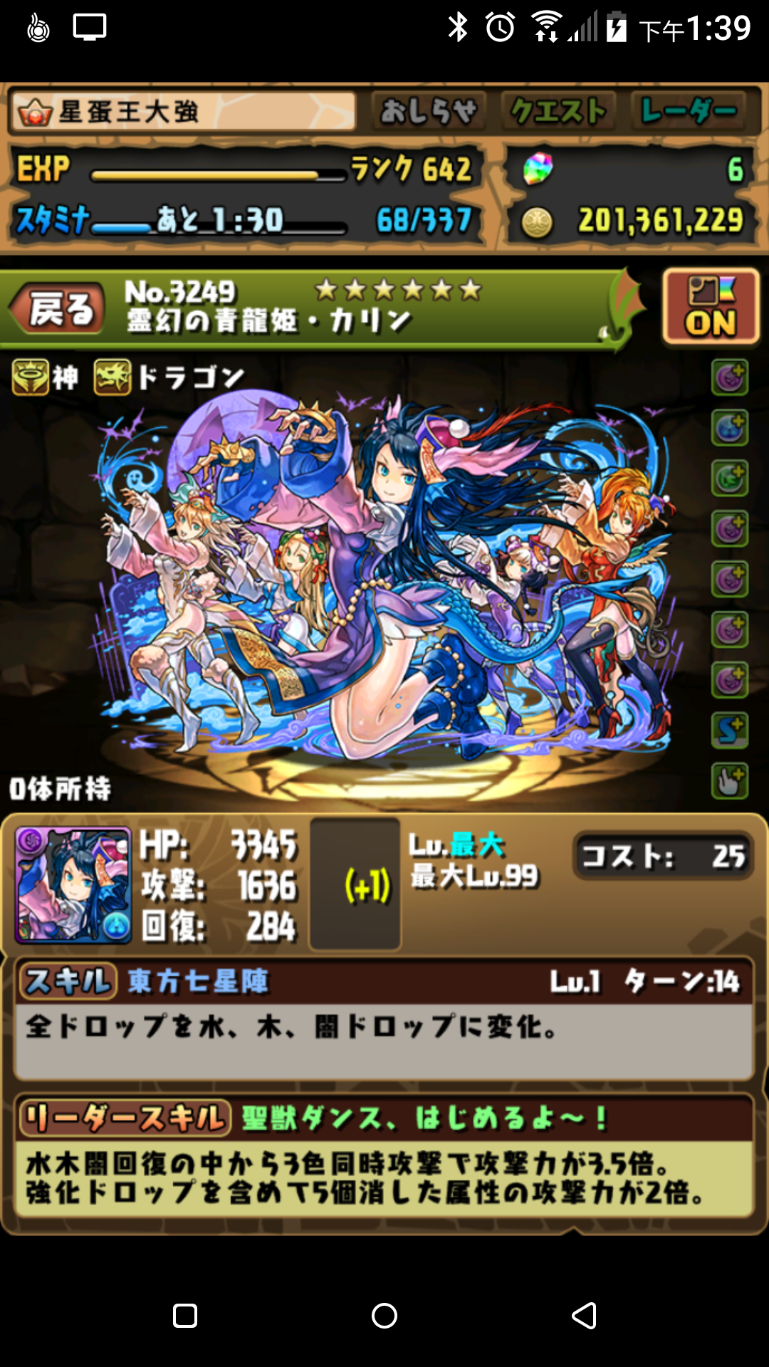 [pad] 达尔文你出来我保证不打你脸 | 赛门说